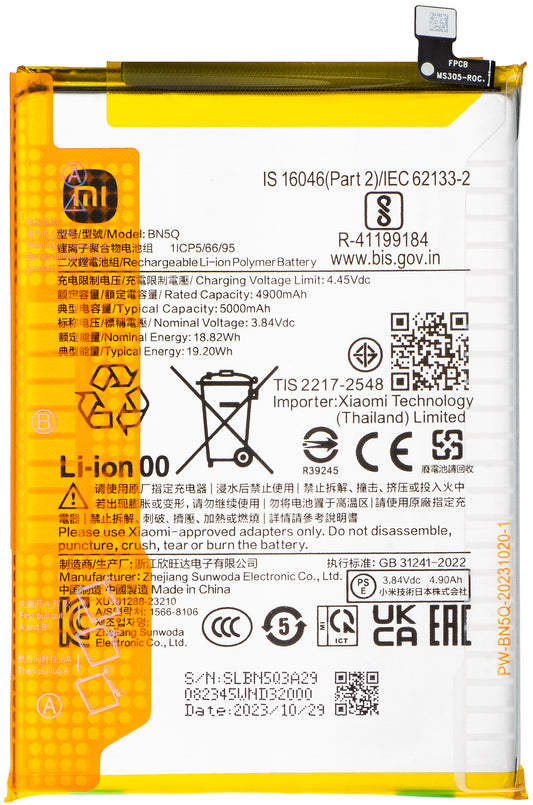 Battery Xiaomi Redmi Redmi 13C 5G / 13C / Poco C65, BN5Q, Service Pack 133010101000156B 