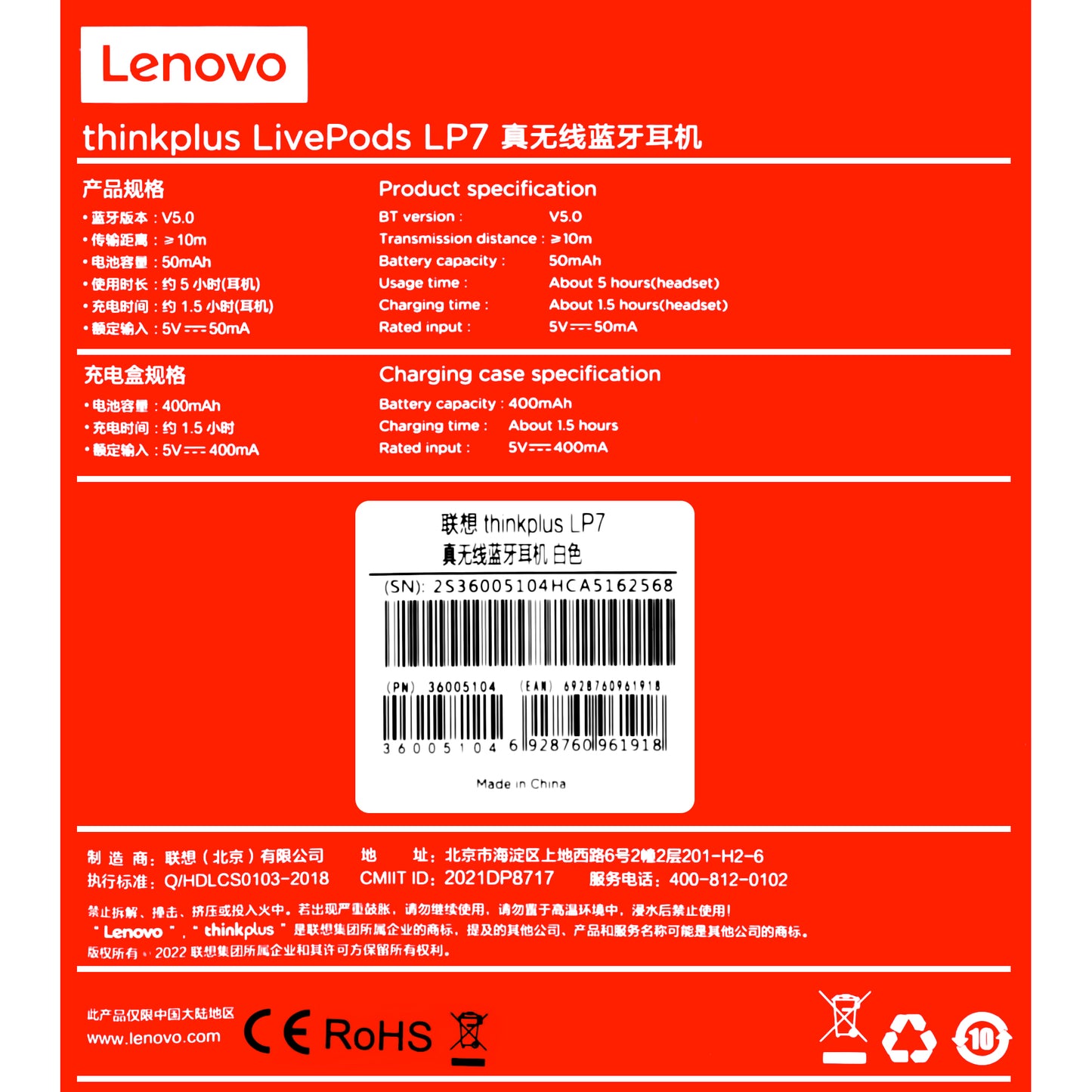 Handsfree Bluetooth Lenovo LivePods LP7, TWS, White 